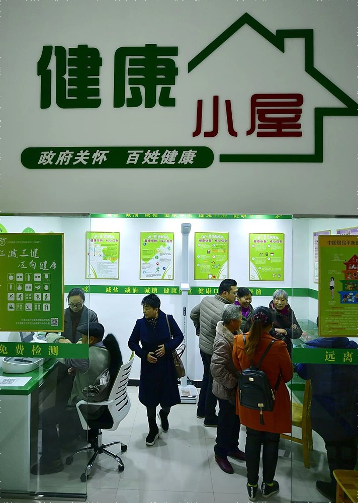 你知道大健康门店的运营模式吗？