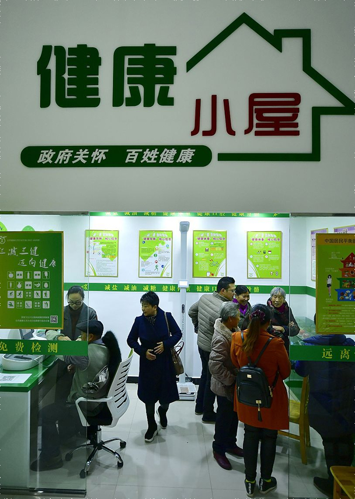 你知道大健康门店的运营模式吗?