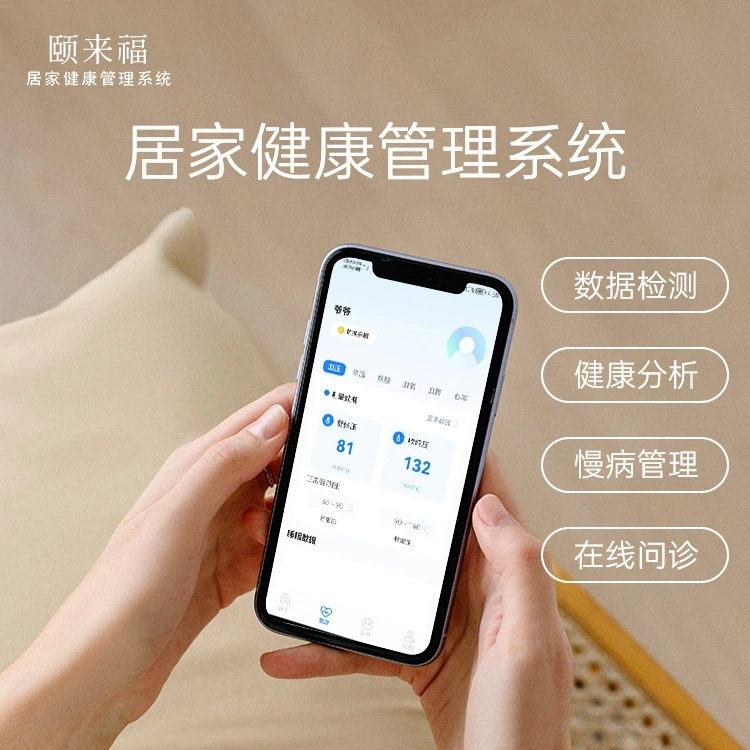 慢性病下的家庭角色倒置：子女往往比患有慢性病的父母更焦虑