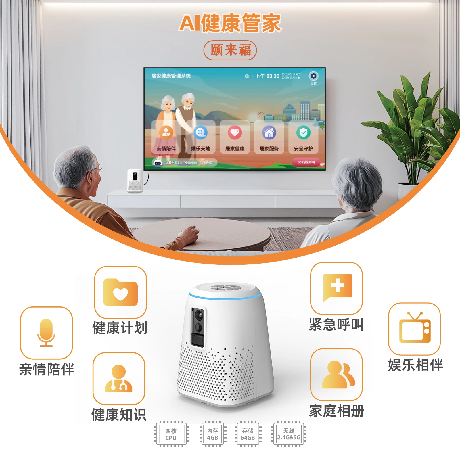 产品介绍