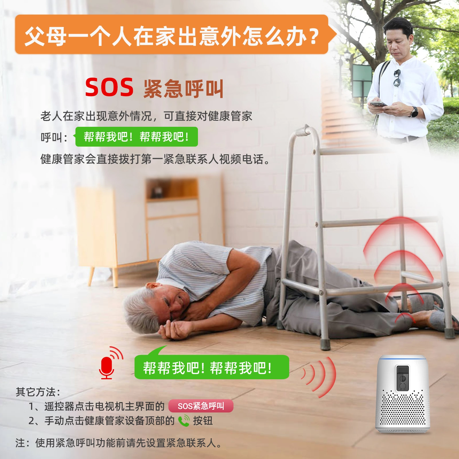 产品介绍