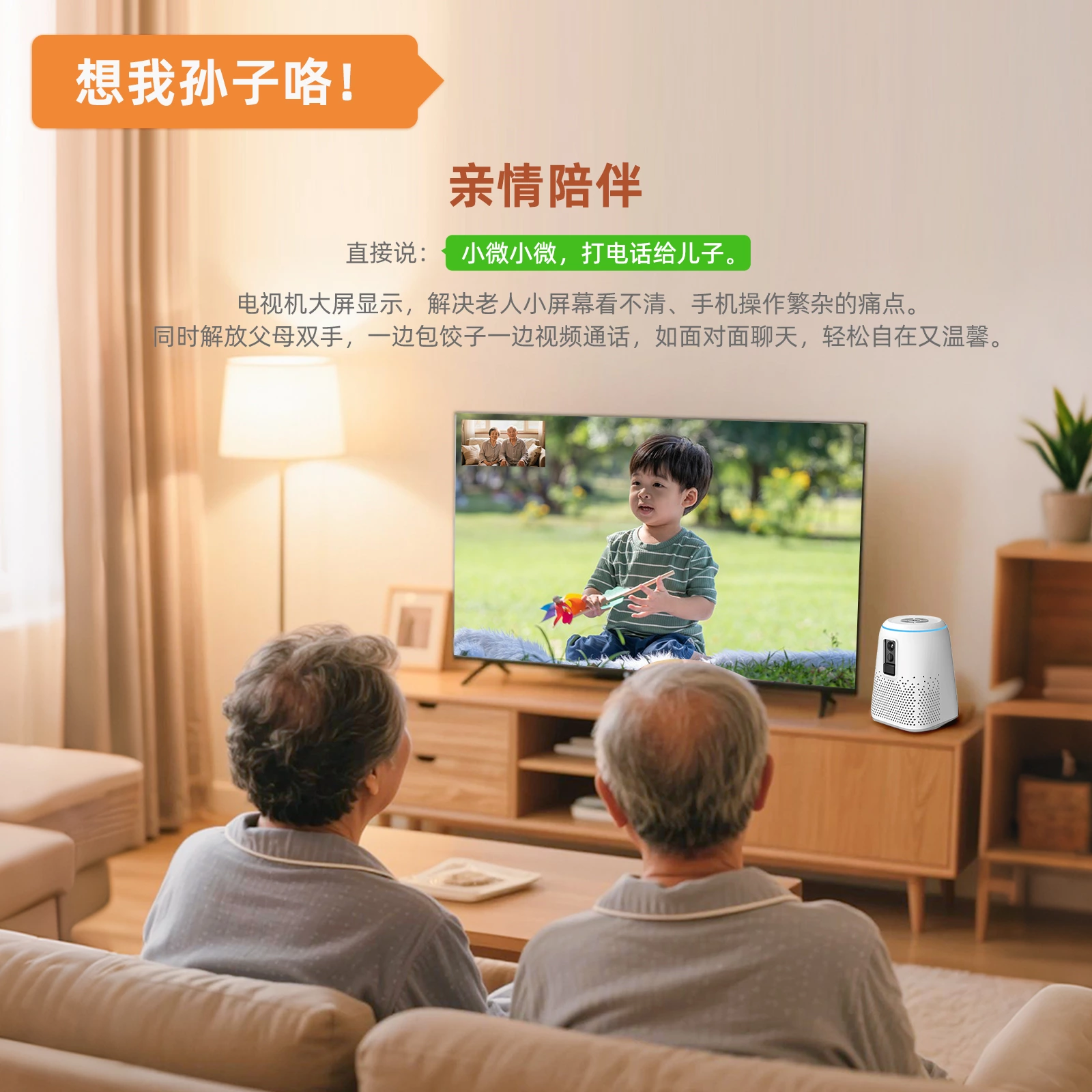 产品介绍