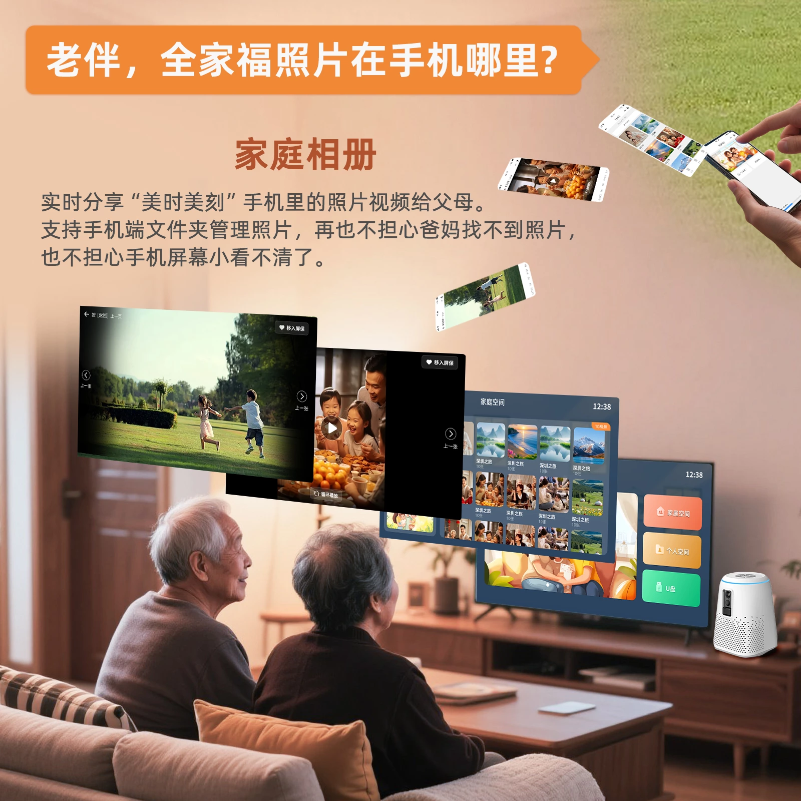 产品介绍