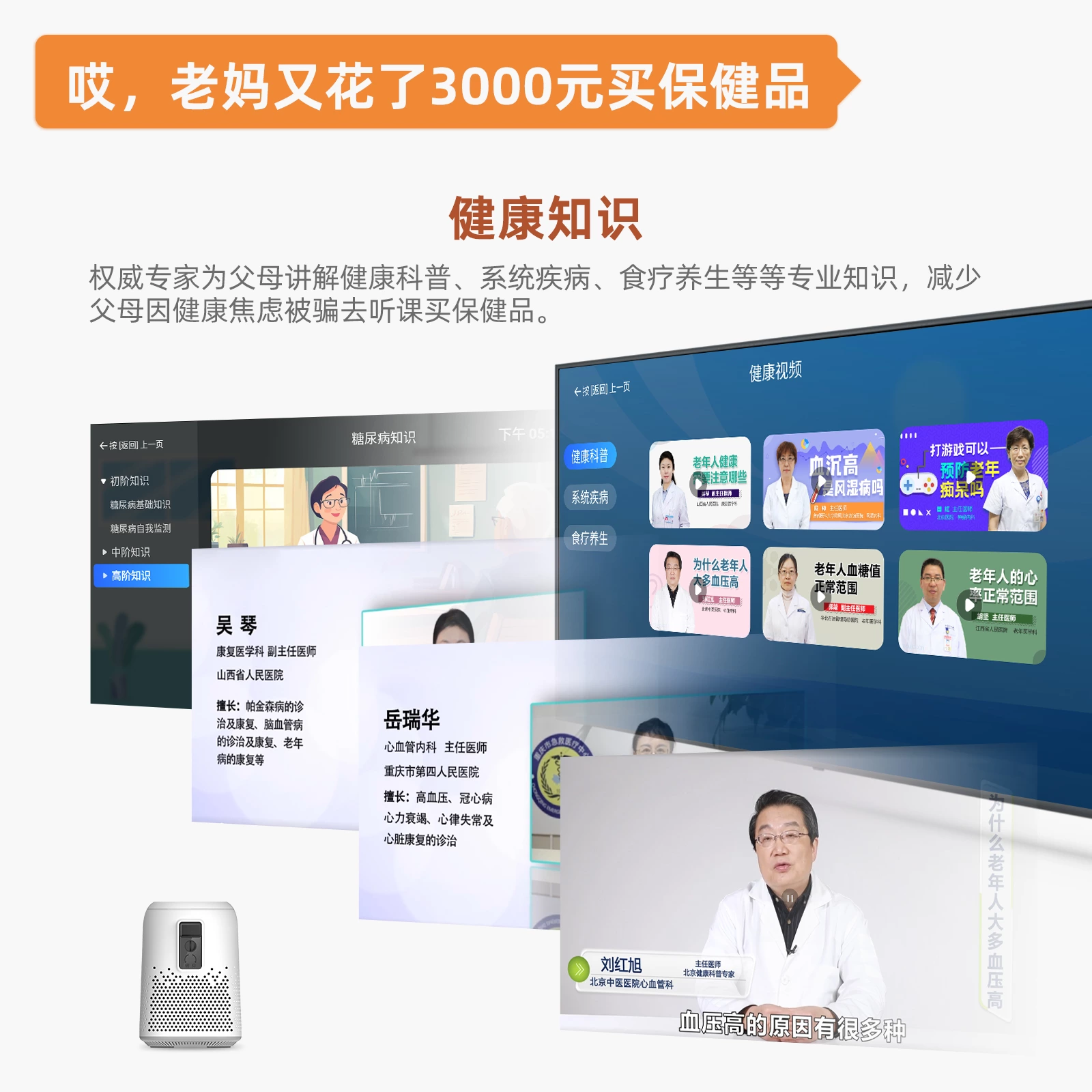 产品介绍