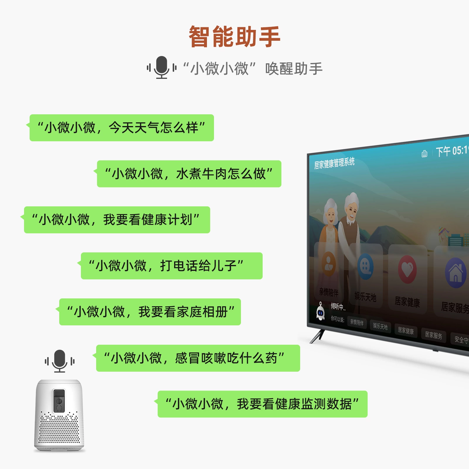 产品介绍